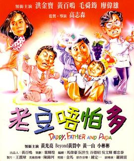 好爽快点我受不了了国产